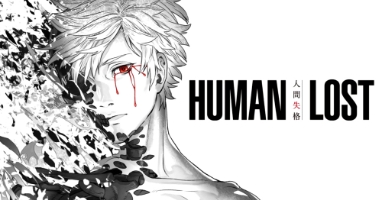 filmoteca junio human lost