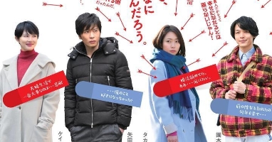 filmoteca junio marriage hunting beauty