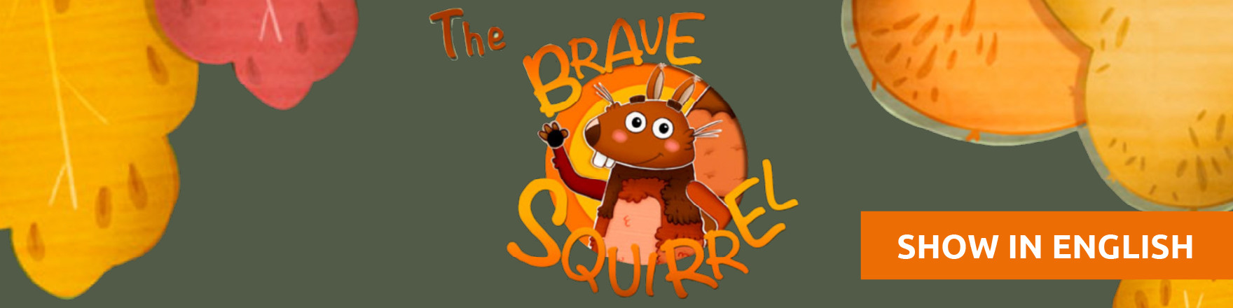 “The Brave Squirrel”